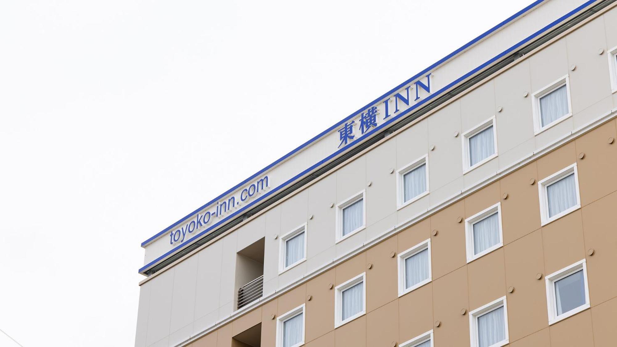Toyoko Inn Nara Oji Eki Minami Guchi Buitenkant foto